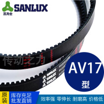 Sanlix Belt Trim Belt Cutting Edge Tooth Narrow V-Belt AV17x1067 AV17x1092 AV17x1120