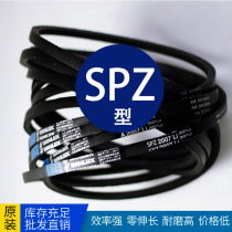 The drive belt narrow V-belts SPZ887 SPZ900 SPZ912 914 925 937 962