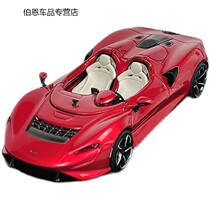 LCD 1:64 Michelen Elva McLaren M1A MOS Concept Car Alloy Car Model Pendulum