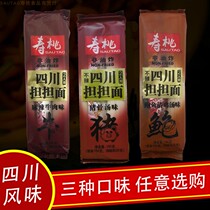 Shoutao brand non-fried Sichuan Dandan noodles abalone noodles fine noodles family cooking noodles 3 flavors 180g * 6 packs