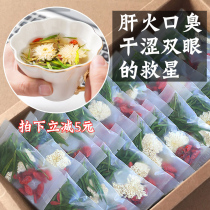 Chrysanthemum wolfberry Cassia Golden honeysuckle eye eye protection clear fire to liver fire tea combination health tea bag small bag
