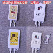  Korean floor heating display adjustable mute digital display thermostat switch electric heating plate Electric heating film electric heating Kang