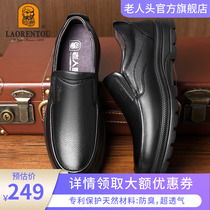 Old head flagship store spring and autumn casual leather shoes mens business dress thick soles leather soft soles dad shoes soft mens shoes