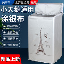 Little Swan automatic laundry hood on the open wave wheel 6 7 5 8 9 10kg kg waterproof sunscreen universal cover