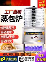 Steamed buns steam oven steamed bun machine steam pot steamed dumplings kitchenware thickened steamed buns machine without fan speed heat