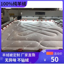 100% pure cashmere custom thickened cashmere quilt double quilt contact customer service