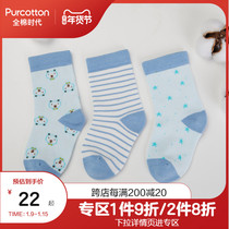 Purcotton cotton era autumn and winter new children neutral combed cotton socks for boys and girls