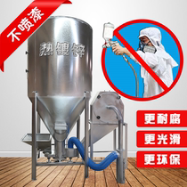 Large vertical pellet unit crushing feed mixer self-priming dust-free integrated machine breeding equipment pig farm