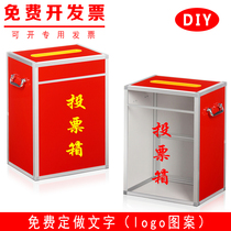 Size ballot box with lock Transparent fundraising box Love donation box Merit box with hand-held donation box Dedication box Red election box Floor proposal collection box Opinion fundraising box can be set word