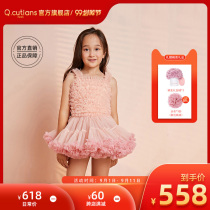 French Q cutiansTUTU dress performance dance costume girl childrens birthday gift