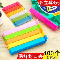 Food fresh sealing clip tea textile tide sealing clip large plastic bag clip snack bag sealer milk powder clip
