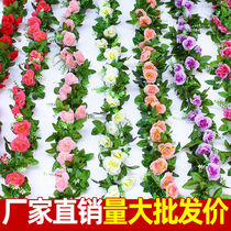 Simulation rose fake flower Vine balcony hanging basket rattan chair decoration ceiling air conditioning pipe decoration flower rattan cover winding