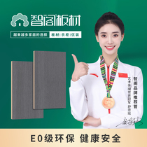 Zhige board healthy mother rest assured board cabinet multi-layer board furniture board E0 grade 18mm paint-free board Rijeka