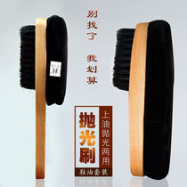 Leather shoe brush household black shoe polish suit soft wool shoe polish artifact horse hair brush shoe brush cleaning tool shoe polish cloth