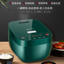 Meiling rice cooker household 3-4 personal intelligent multifunctional rice cooker 2 large capacity 5L Mini Automatic Reservation