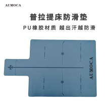 AUMOCA Pilates core bed non-slip Mat yoga mat positioning mat custom logo pattern rubber professional mat