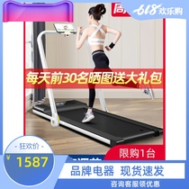 Ultra-quiet folding home model small treadmill female family dormitory indoor fitness mini electric walking tablet
