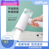 Antarctic hand-held hanging ironing machine steam iron household small portable ironing clothing artifact dormitory ironing machine