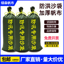 Flood control sandbag Canvas flood control sandbag Flood protection waterproof plugging sandbag Fire sandbag Zipper flood control special sandbag