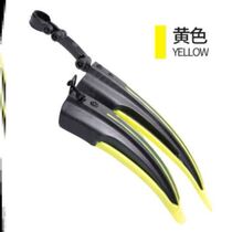 Childrens bicycle rear wheel mudguard mountain bike cute all-inclusive mud tile full set of baffle accessories bicycle