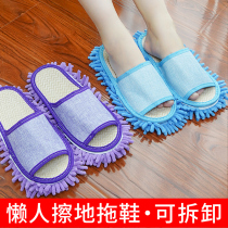 Household cloth Slipper foot mop Removable and washable lazy shoes Machine wash tray floor wipe slippers foot mop