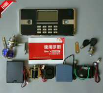 Safety cabinet electronic code lock Office Home Control Circuit Circuit panel accessories electronic lock