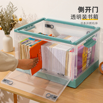 Book storage box Book box Foldable book finishing box Book storage box Book storage box Transparent