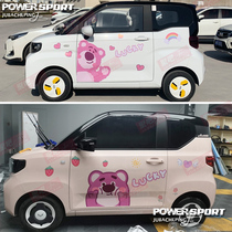 Wuling Hongguang MINIEV car stickers pull flower macarons QQ ice cream panda modified decorative body stickers strawberry bear
