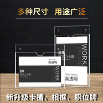 Acrylic card slot a4 3 slot insert paper box custom transparent plexiglass display box nail wall send nail
