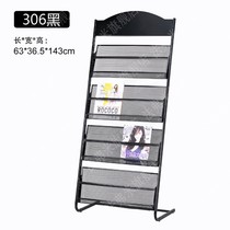 New magazine rack publicity data rack display shelf book shelf single page display rack storage landing newspaper newspaper newspaper