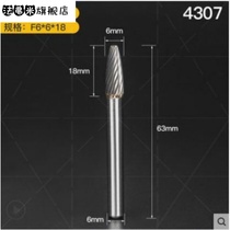  Wood wood carving root carving Electric carving tool head drill bit milling cutter Electric grinding head grinding woodworking tools Daquan 