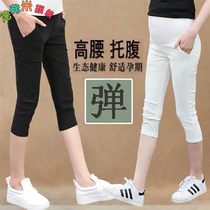 Pregnant woman pants summer clothing fashion exterior wearing underpants seven-pants slim fit slim stretch tobellied mid-pants summer