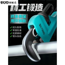 Large household removal pliers Pipe pliers Floor heating pipe Plumbing multi-function wrench Water pipe universal pipe pliers