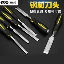 Piercing chisel Woodworking chisel Special steel carpenter tool set Flat shovel chisel knife Grooving knife Zhaozi tungsten steel alloy flat chisel