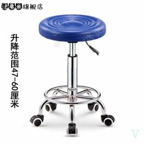 Barber and beauty stool rotating chair bar chair pulley bar stool cashier hair chair big stool