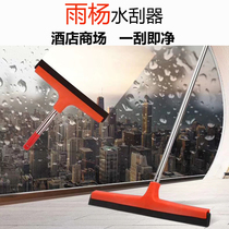 Sponge floor wiper hotel bathroom tile floor push wiper glass scraper cleaning tool