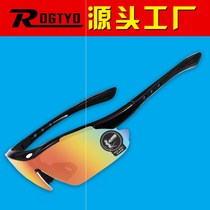 Bicycle riding glasses wind-proof sand dust-proof goggles men and women outdoor sports cycling protective glasses equipment