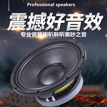 10-inch 12-inch 15-inch 18-inch high-power Fever 75-core mid-woofer unit stage audio speaker
