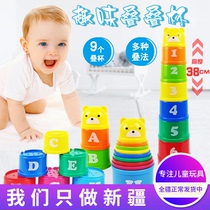 Set of cups stacked cups stacked layers of baby puzzle power infant cognitive toys childrens building blocks 1-5 years old