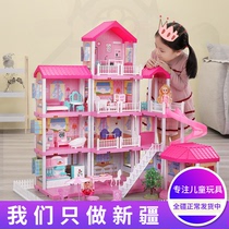 Sugar rice princess house house toy simulation princess castle set model villa childrens birthday gift Xinjiang