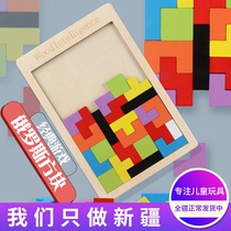 Tetris puzzle building blocks 1-2-3-6 years old childrens beneficial intelligence toys early education boys and girls Xinjiang