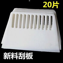 Plastic Squeegee Tool Glass Cling Film Scraper Thickened Plastic Scraping Wall Paper Wall Cloth Wallpaper Putty Special Squeegee