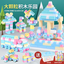 Childrens plastic building block table jigsaw puzzle assembly set up toy puzzle big baby intellectual development brain