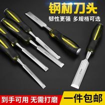 Piercing chisel Woodworking chisel Special steel carpenter tool set Flat shovel chisel knife Grooving knife Zhaozi tungsten steel alloy flat chisel