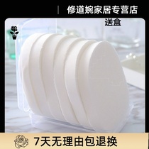 Korean skin management beauty salon special face wash face wash face wash sponge delicate thickening natural cleaning face wash face wash face wash face wash face wash face wash face wash