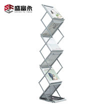 Sheng Fuyong A4 Aluminum Alloy Information Shelf Folding Display Rack Promotional Shelf Magazine Shelf Foldable Silver
