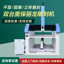 CNC large Styrofoam engraving machine automatic EPS Wood environmental protection lost foam casting CNC engraving machine