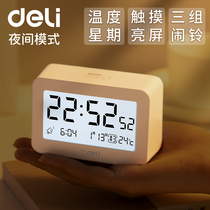 Dili trumpet alarm clock students use intelligent electronic bedside clock multifunctional Childrens Special simple Nordic style male