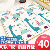 Baby crawling mat thickened home baby climbing mat non-toxic and tasteless customizable childrens splicing foam mat