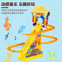 Little ducks up stairs toys Net red climbing stairs track toys automatic children piggy boys Super fire 2 years old